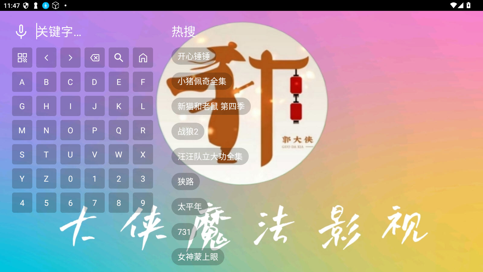 ����ħ��Ӱ��app�ٷ���v2.3.3.5��׿���ͼ0