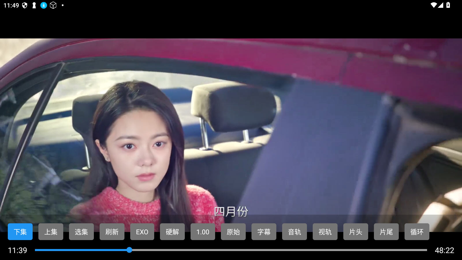 ����ħ��Ӱ��app�ٷ���v2.3.3.5��׿���ͼ2