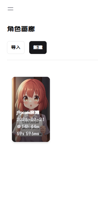 daisy ai���������������°氲׿��1.3.0��ͼ1