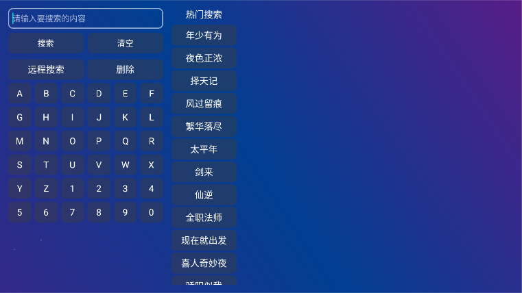 ʯ����Ƶ�ֻ��氲׿��1.3.0��ͼ2