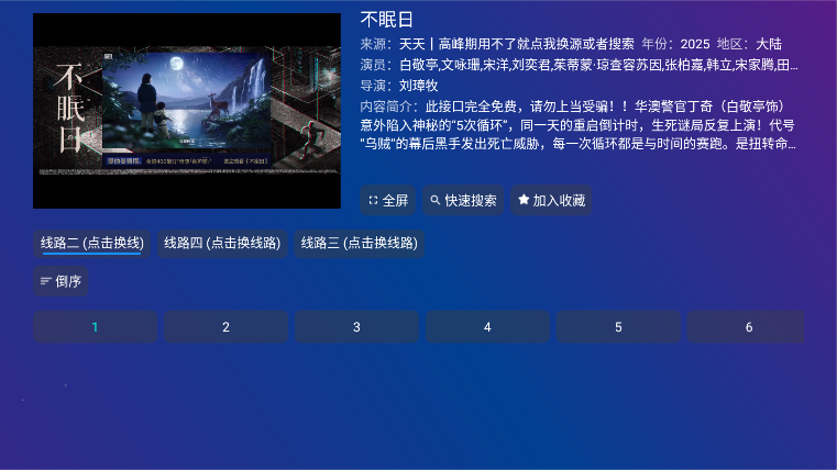 ʯ����Ƶ�ֻ��氲׿��1.3.0��ͼ1