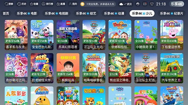 ����4KӰ��TV��APP������Ѱ�3.5.4��ͼ3