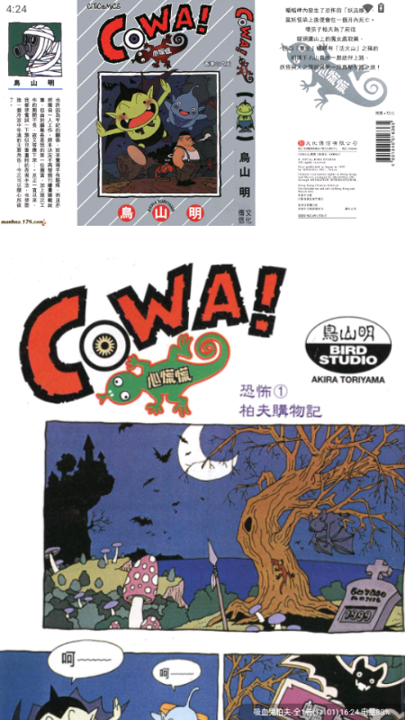 ��ʰ�ⴿ����������عٷ�����1.0.4.22��ͼ2