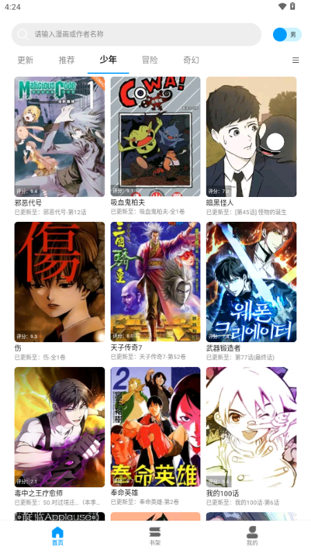 ��ʰ�ⴿ����������عٷ�����1.0.4.22��ͼ1