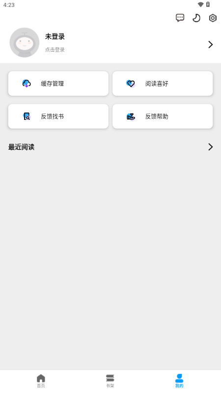 ��ʰ�ⴿ����������عٷ�����1.0.4.22��ͼ0