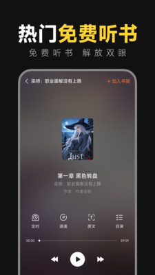 ���С˵�����������عٷ�����1.0.0��ͼ2