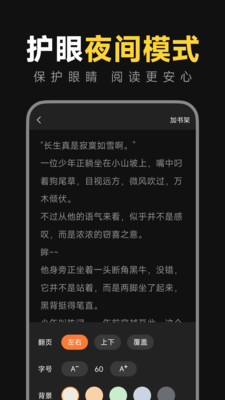 ���С˵�����������عٷ�����1.0.0��ͼ3