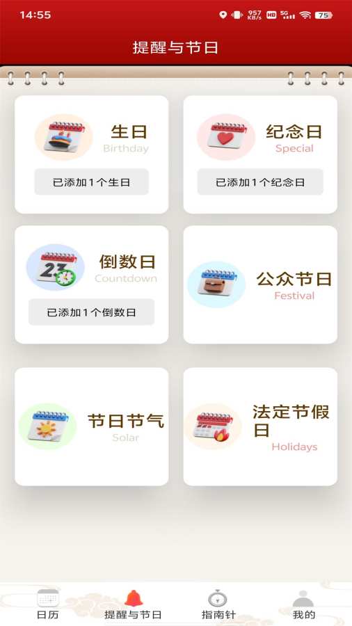 ƽ������������ѯ�������°�1.0.9��׿���ͼ0