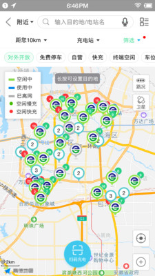 �Ϸʳ��app�ٷ��ֻ����ͼ3