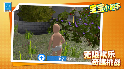 ����С�����ֻ����°��ͼ3