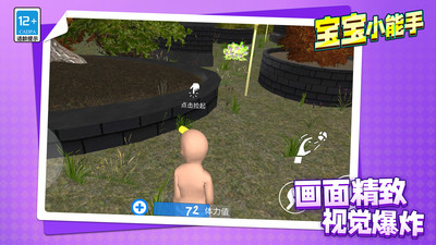 ����С�����ֻ����°��ͼ0