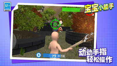 ����С�����ֻ����°��ͼ1