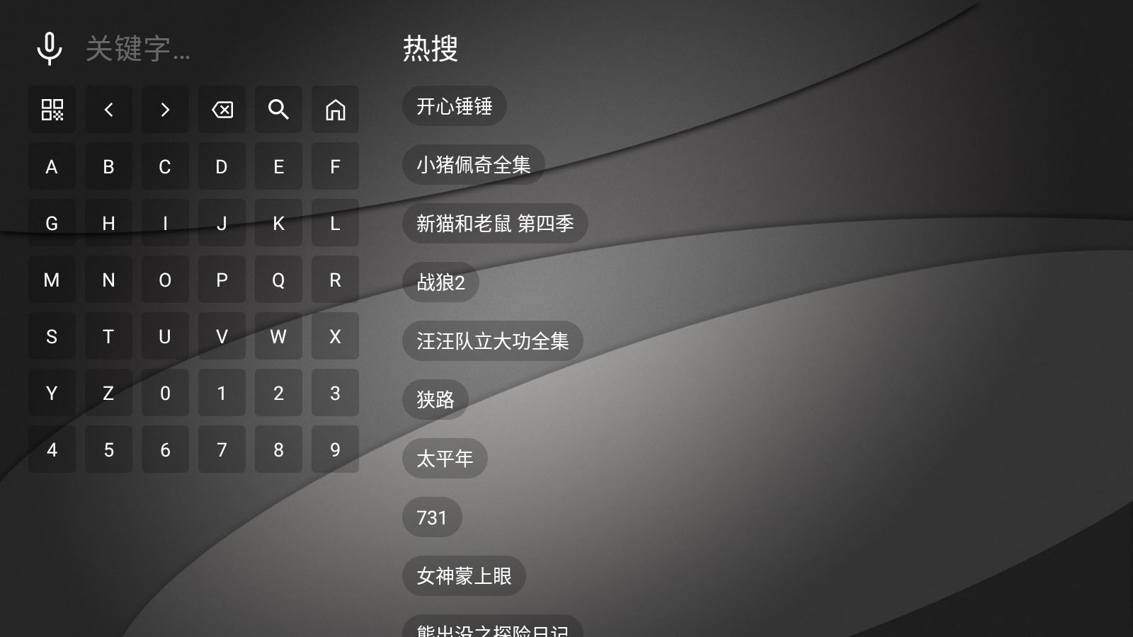 ̫��BOX�ٷ���׿��v3.2.0���°��ͼ0