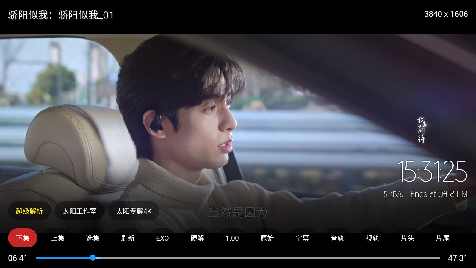 ̫��BOX�ٷ���׿��v3.2.0���°��ͼ1