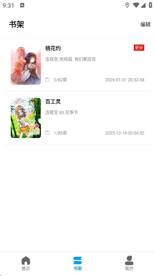 ��ʰ��app�ٷ���Ѱ�v1.0.4.22��׿���ͼ0