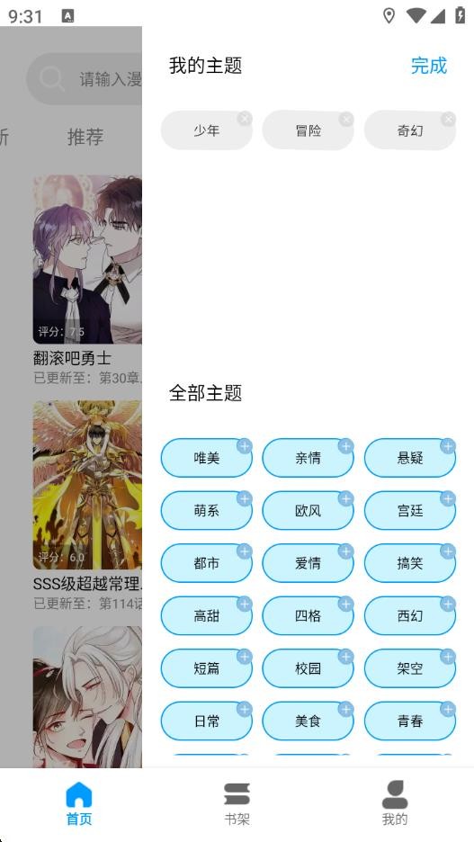 ��ʰ��app�ٷ���Ѱ�v1.0.4.22��׿���ͼ1