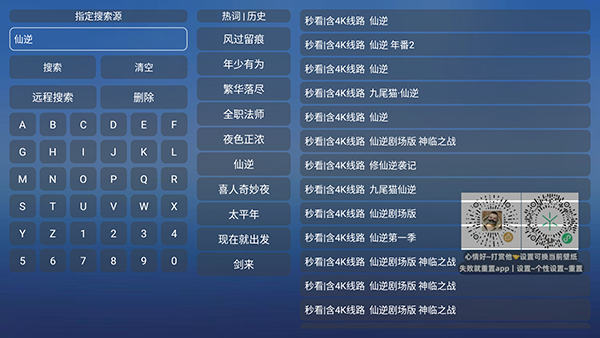 ����4K���Ӱ����°�v20251016-2311��׿���ͼ2