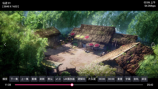 ����4K���Ӱ����°�v20251016-2311��׿���ͼ3