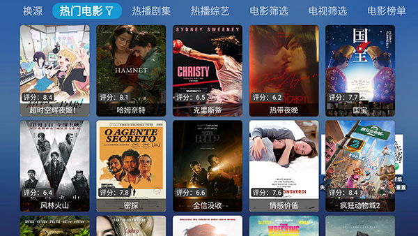 ����4K���Ӱ����°�v20251016-2311��׿���ͼ1