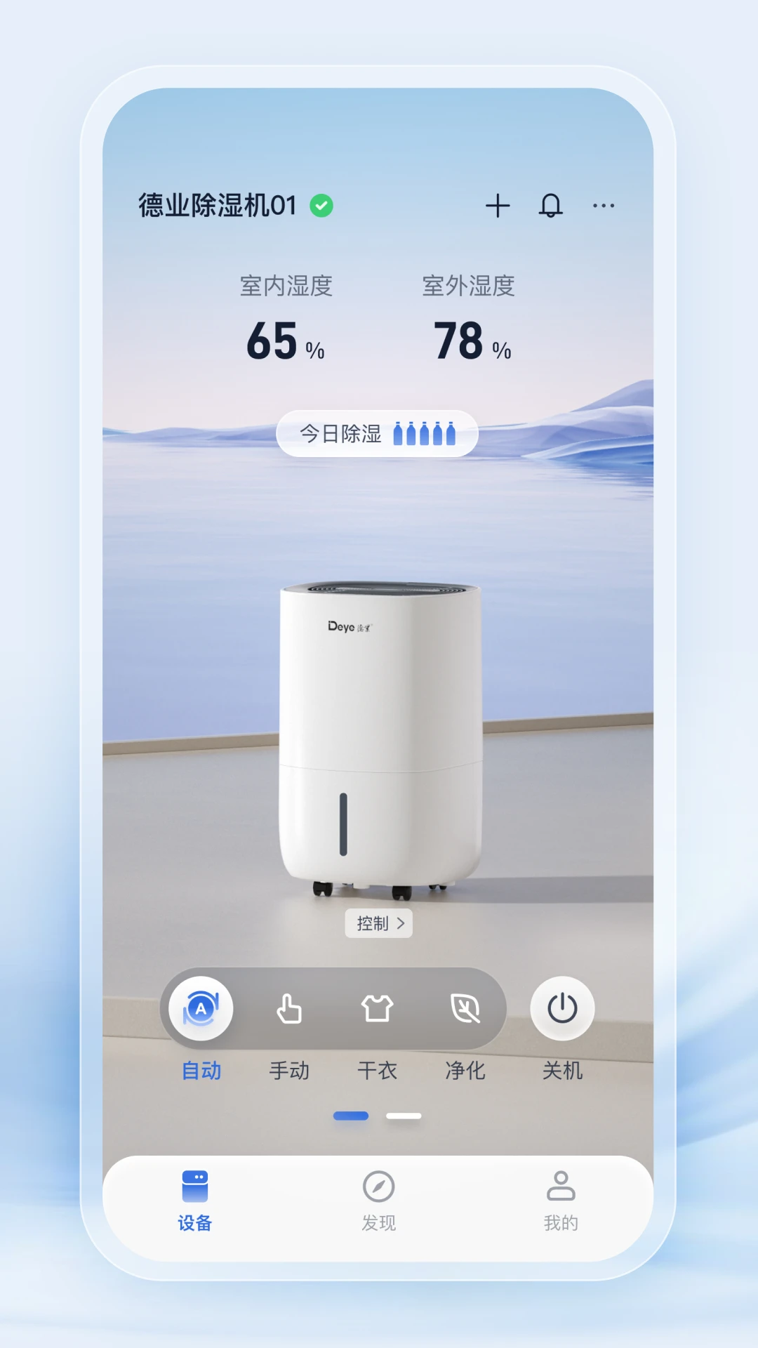 ��ҵ����app��׿���ͼ0