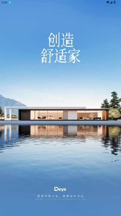 ��ҵ����app��׿���ͼ3