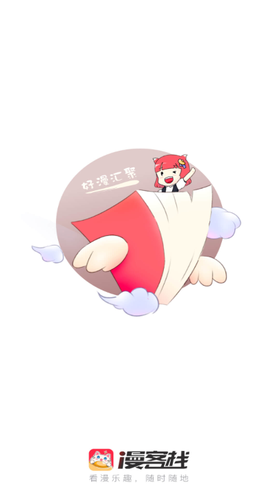 ����ջ���°�����3.8.8�ٷ����ͼ0