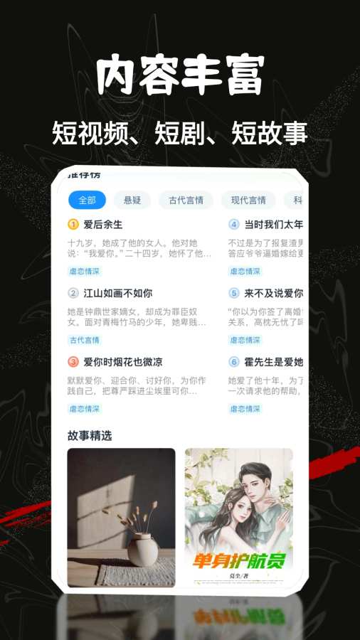 ��ϲ�̾����app���ذ�׿��1.0.0��ͼ4