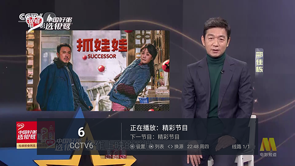 ��С������TV�氲װ�����ص��Ӱ�9.3��ͼ2