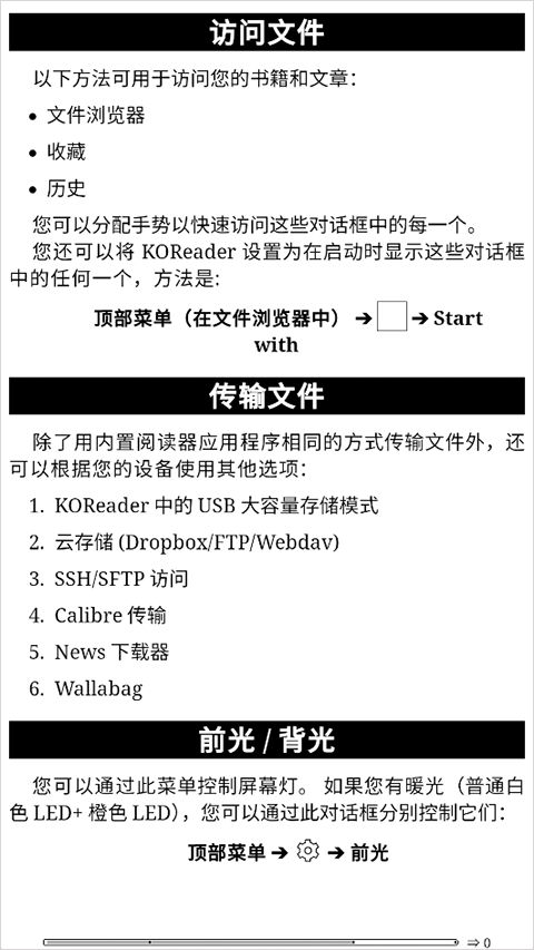 KOReader�Ķ�����������ֻ���v2025.10��ͼ0