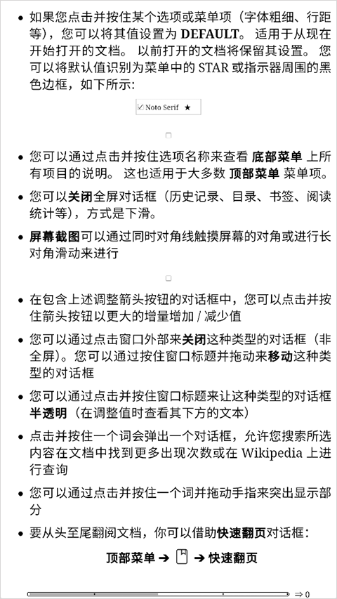 KOReader�Ķ�����������ֻ���v2025.10��ͼ3