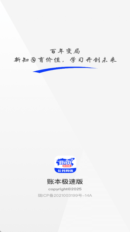 �˱����ٰ�app���ذ�װ�ٷ���6.8.1��ͼ2