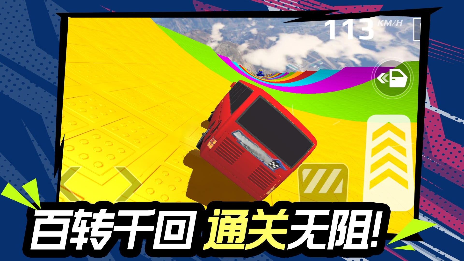 ���С�Ƴ���Ϸ���İ��ͼ1