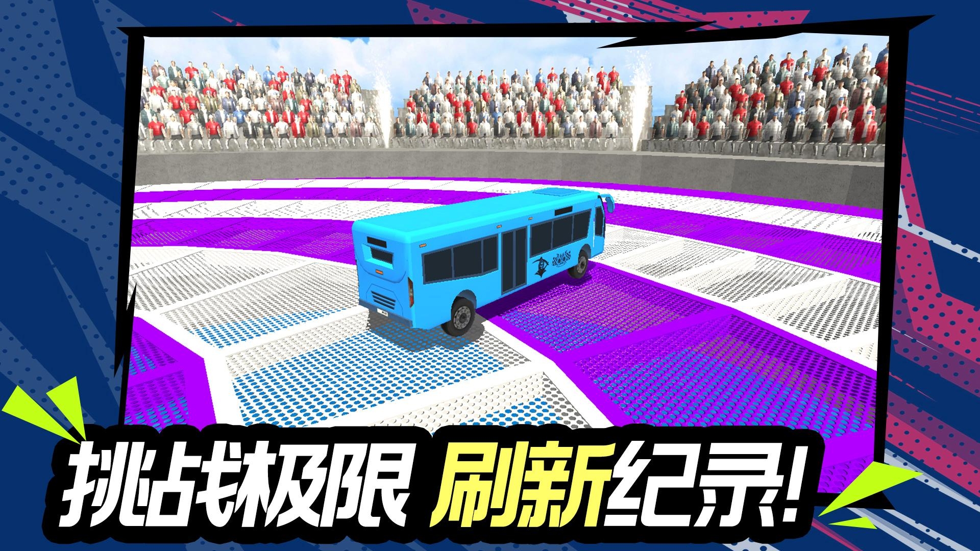 ���С�Ƴ���Ϸ���İ��ͼ2