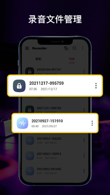 ȫ��¼����app�ֻ����°�1.1.6��׿���ͼ3