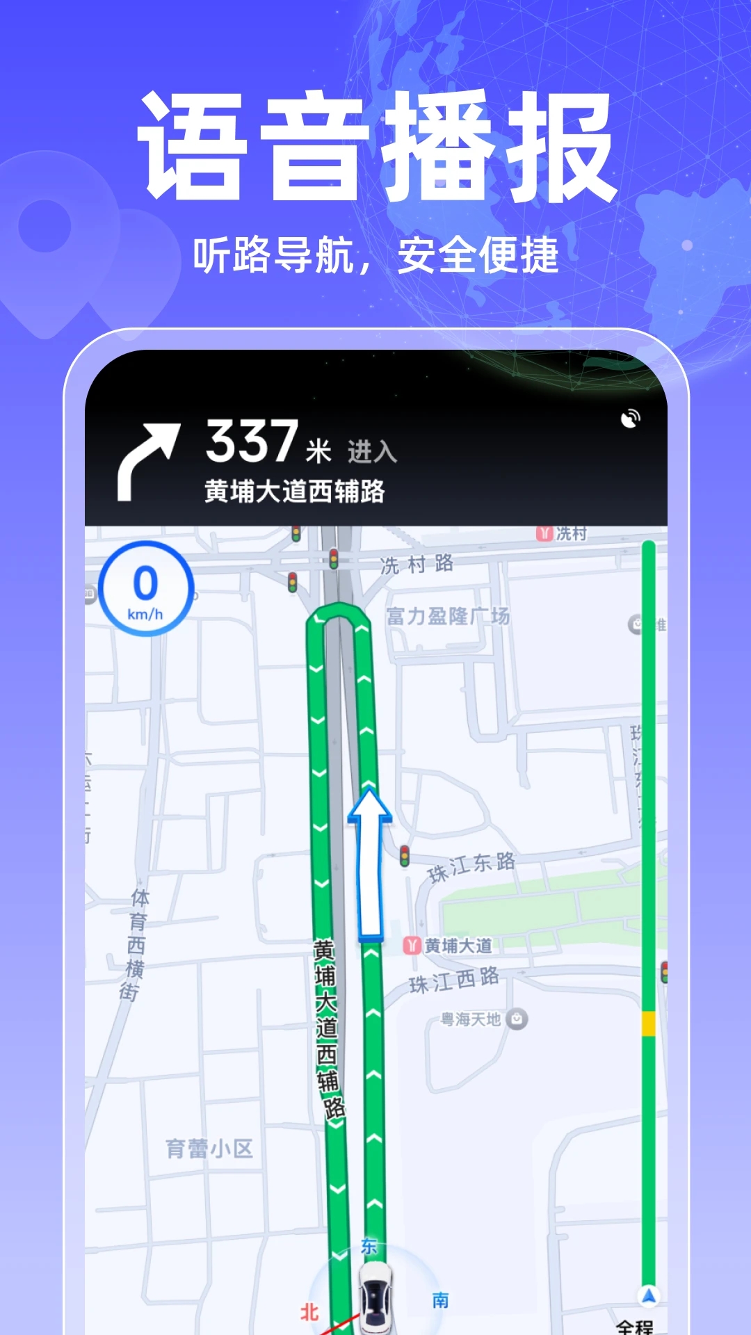 �������ʵʱ��ͼapp�ٷ���v2.0.4��׿���ͼ0