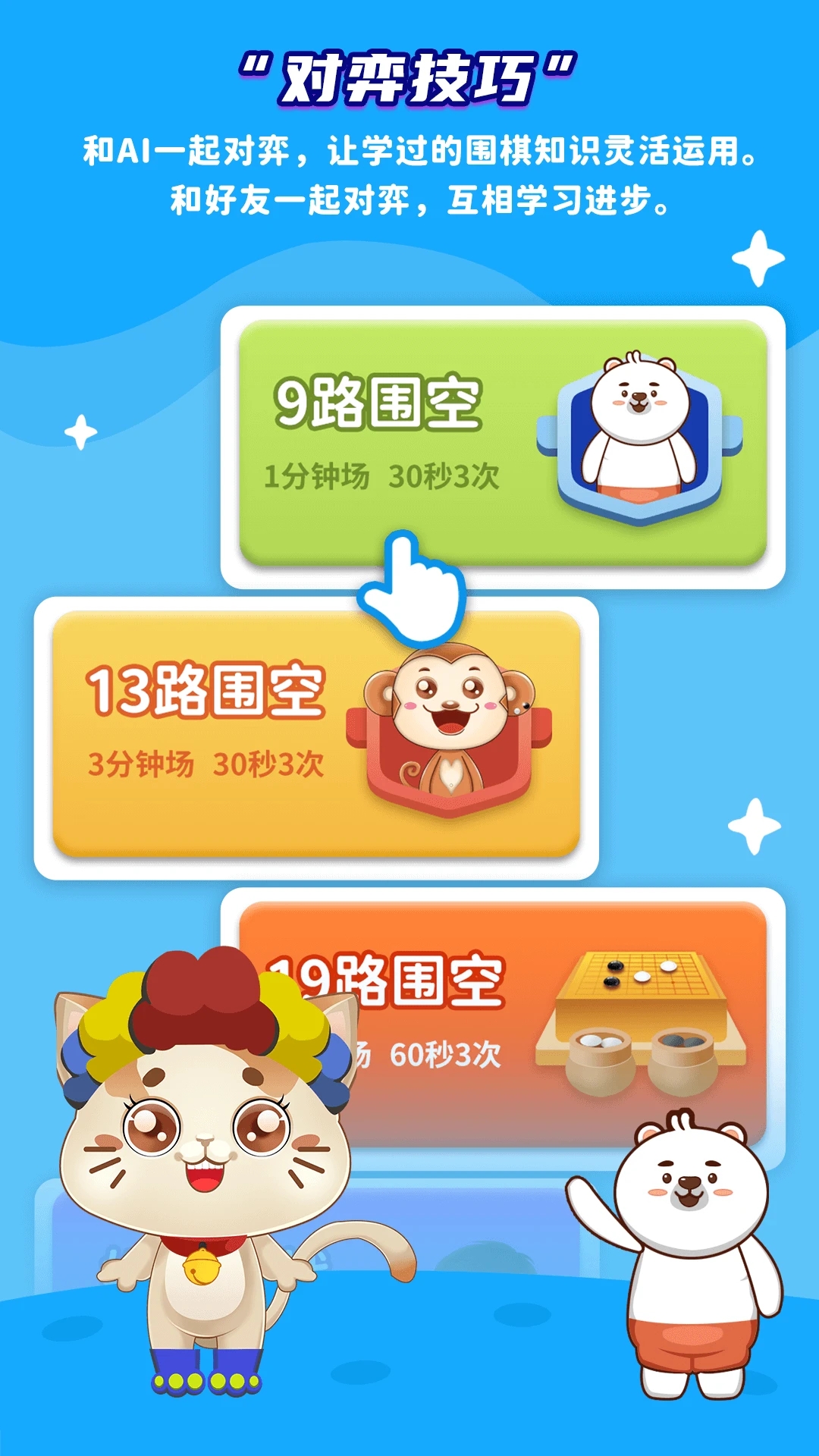 һ��ѧΧ��app���ذ�װ���°汾v4.0.15��׿���ͼ3