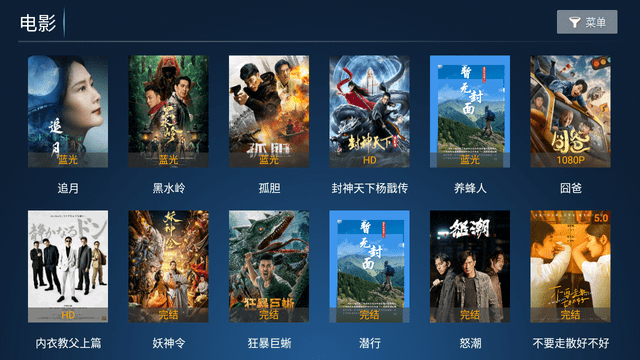 �ϼһ���Ƶ�ٷ����°汾v3.2��׿���ͼ1