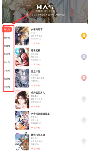 �������2026���°�v8.4.0��׿���ͼ2