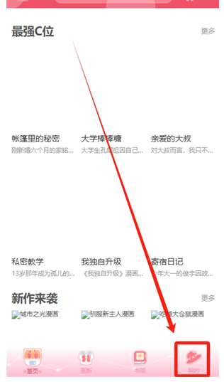 �������2026���°�v8.4.0��׿���ͼ0