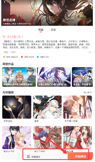 �������2026���°�v8.4.0��׿���ͼ1