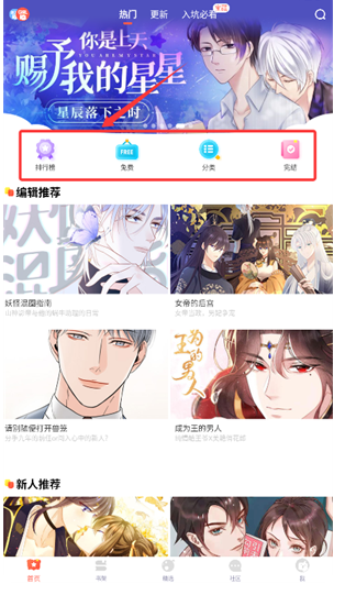 �������2026���°�v8.4.0��׿���ͼ3