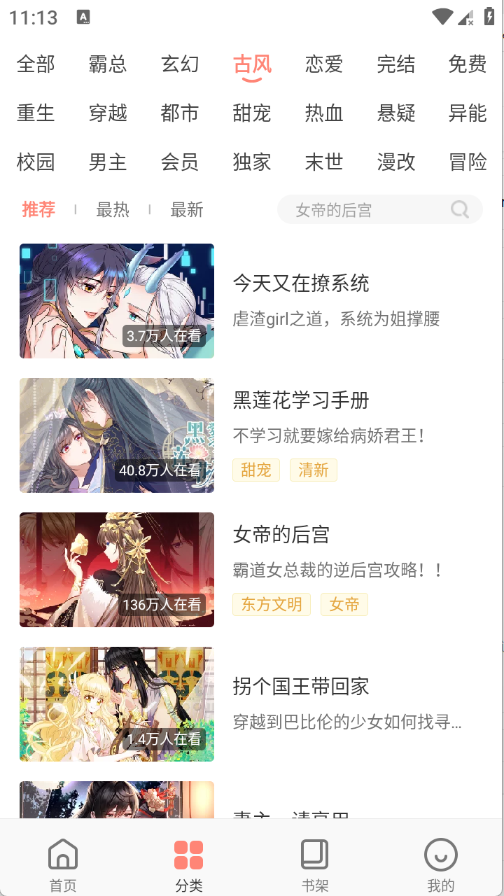 ������ٷ����°�v3.6.15��׿���ͼ1