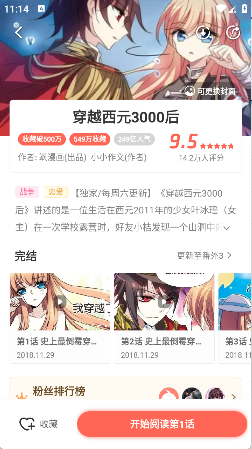 ������ٷ����°�v3.6.15��׿���ͼ3