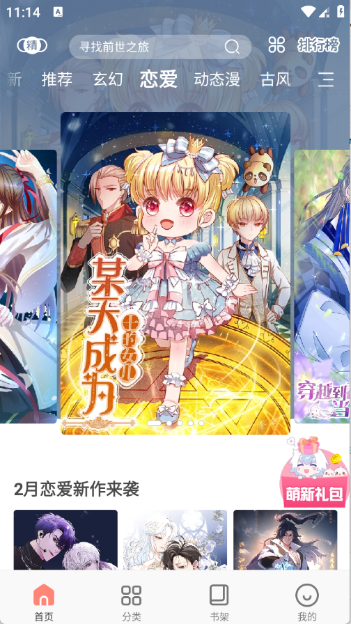 ������ٷ����°�v3.6.15��׿���ͼ4