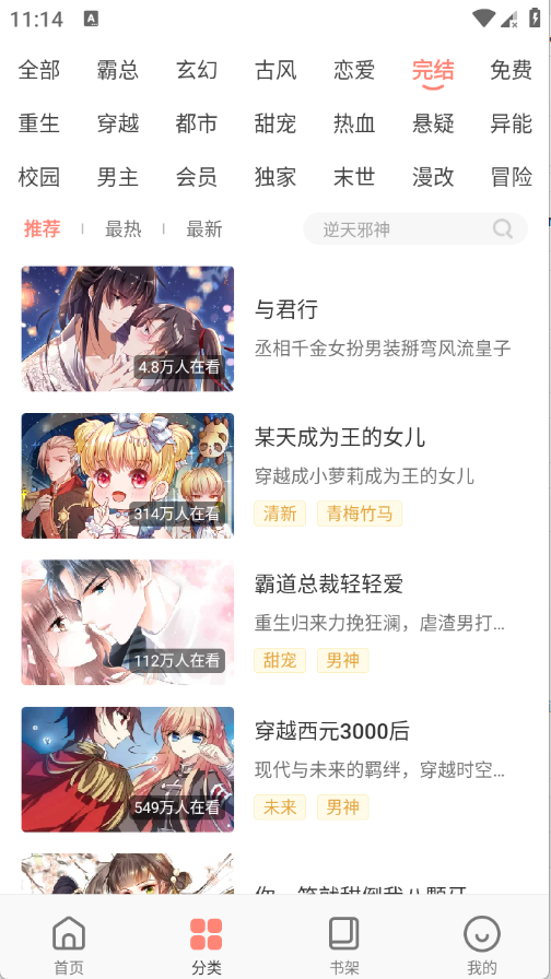 ������ٷ����°�v3.6.15��׿���ͼ2