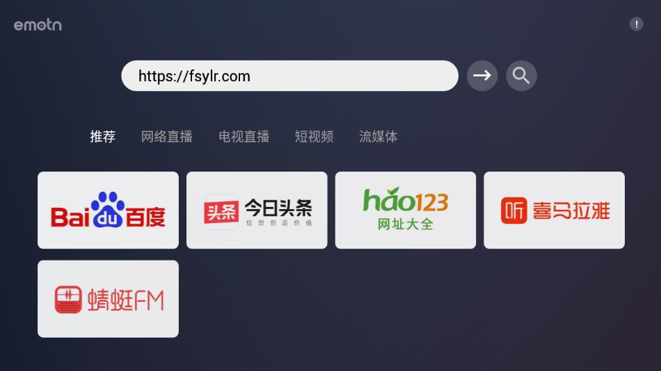 EmotnBrowser���ص��Ӱ�1.0.0.3��ͼ0