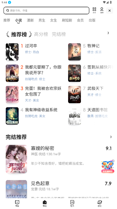 ��������������Ѱ氲װ10.4.1.1016��ͼ2