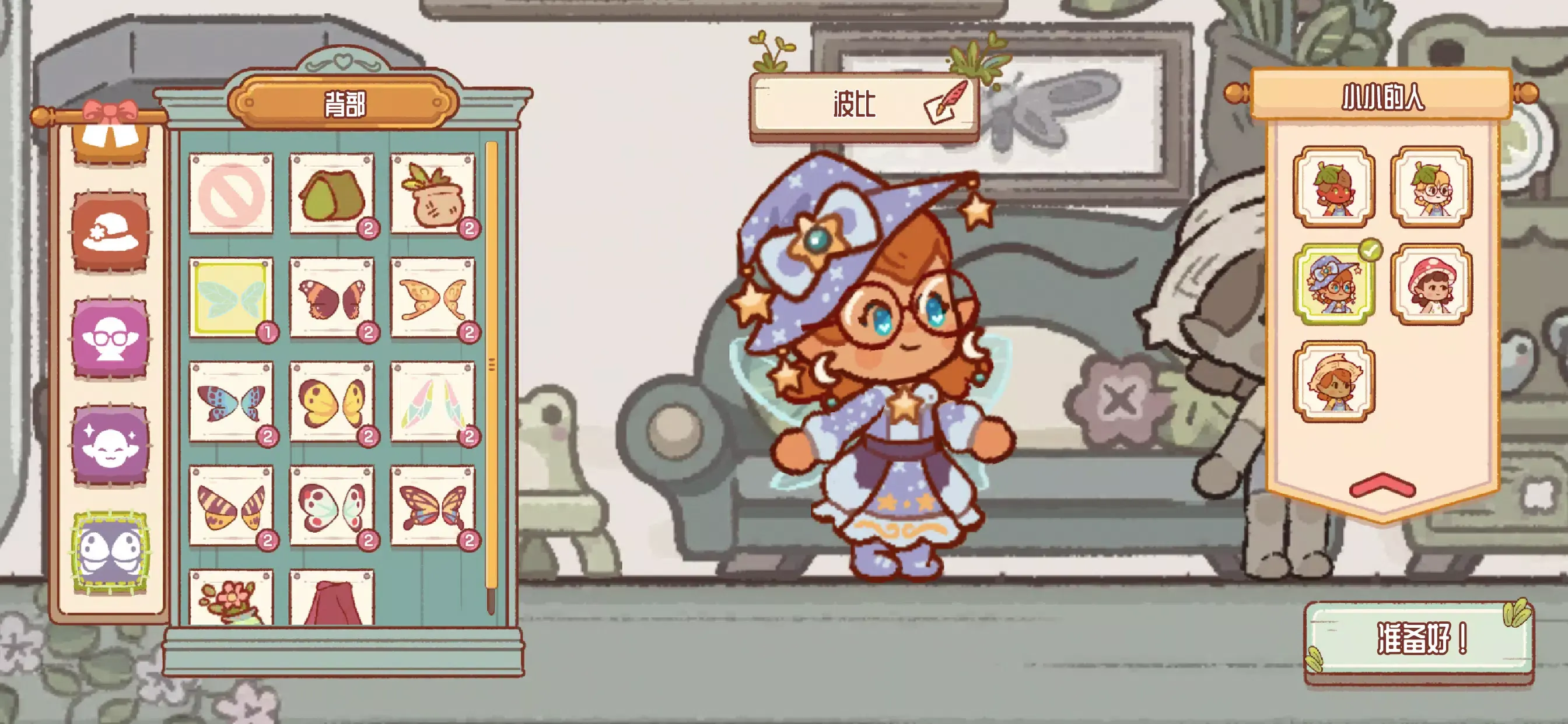 ͯ������Ϸ���°����İ�1.11.2��ͼ1