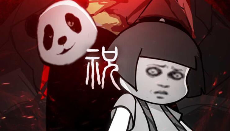 fnf��è��ģ�麺�����ͼ2