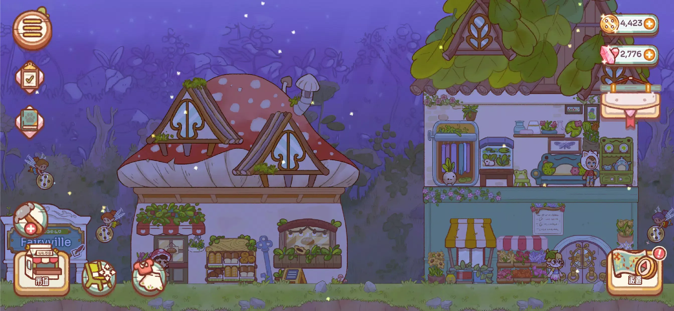 ͯ������Ϸ���°����İ�1.11.2��ͼ2